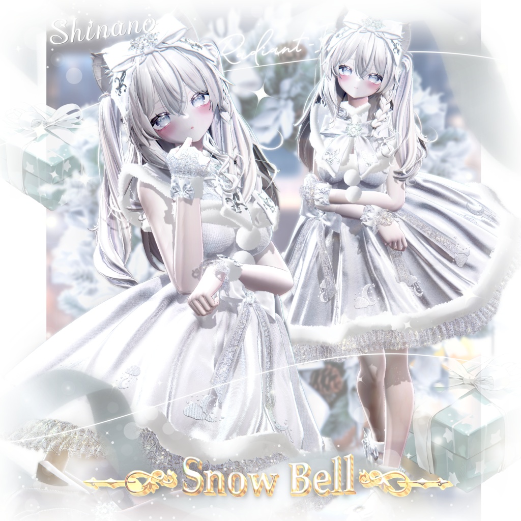 【🎄Snow Bell⛄】スノーベル8アバター対応Radiant-iseo