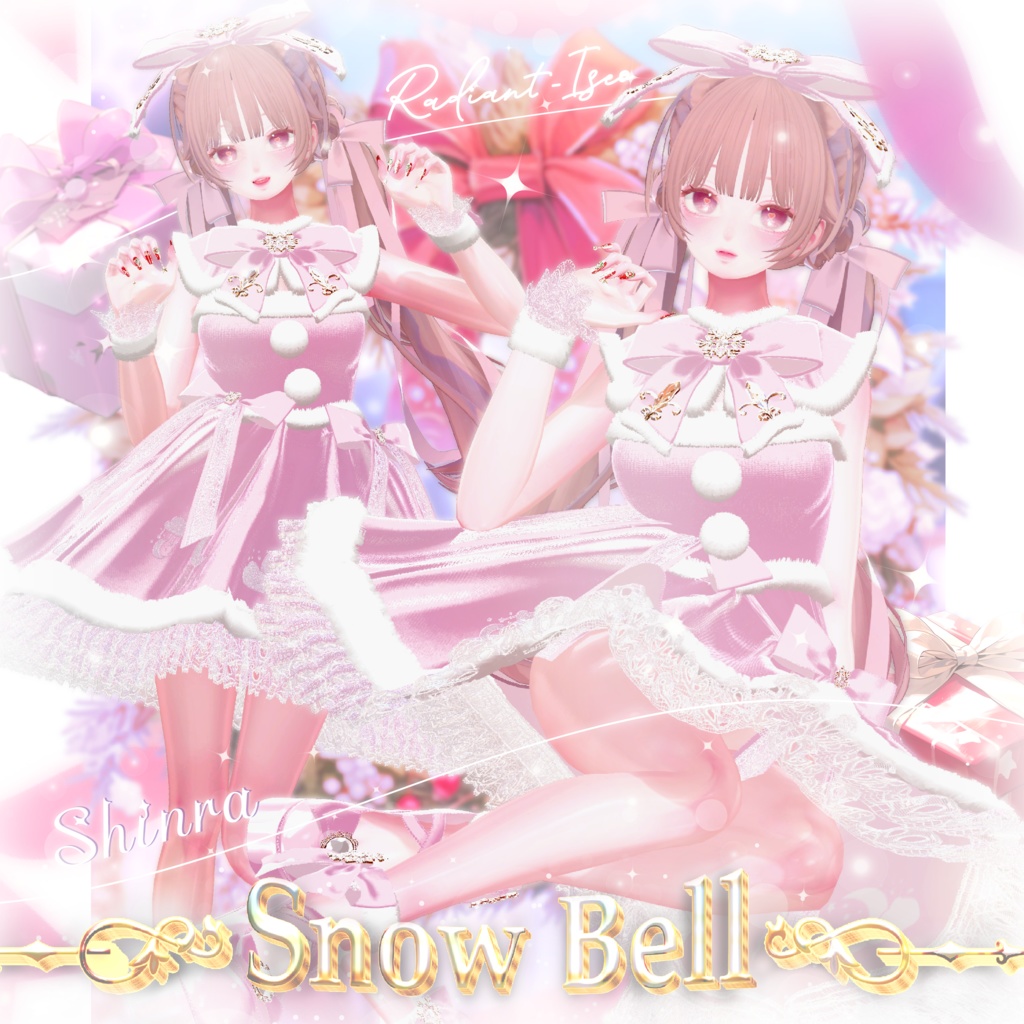 【🎄Snow Bell⛄】スノーベル8アバター対応Radiant-iseo