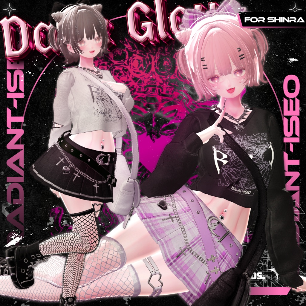 【♥Dark Glow♥ 】ダークグロウ 11アバター対応Radiant-iseo