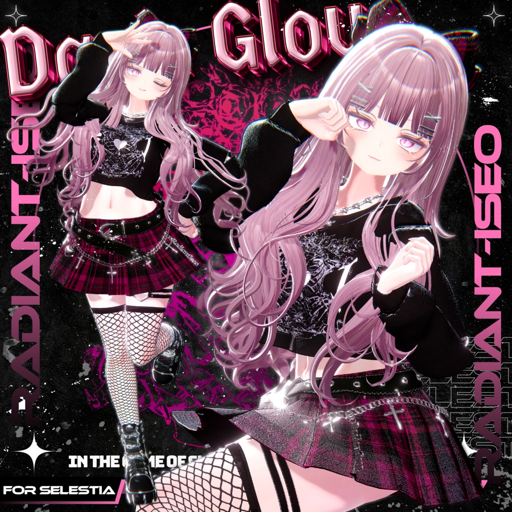 【♥Dark Glow♥ 】ダークグロウ 11アバター対応Radiant-iseo