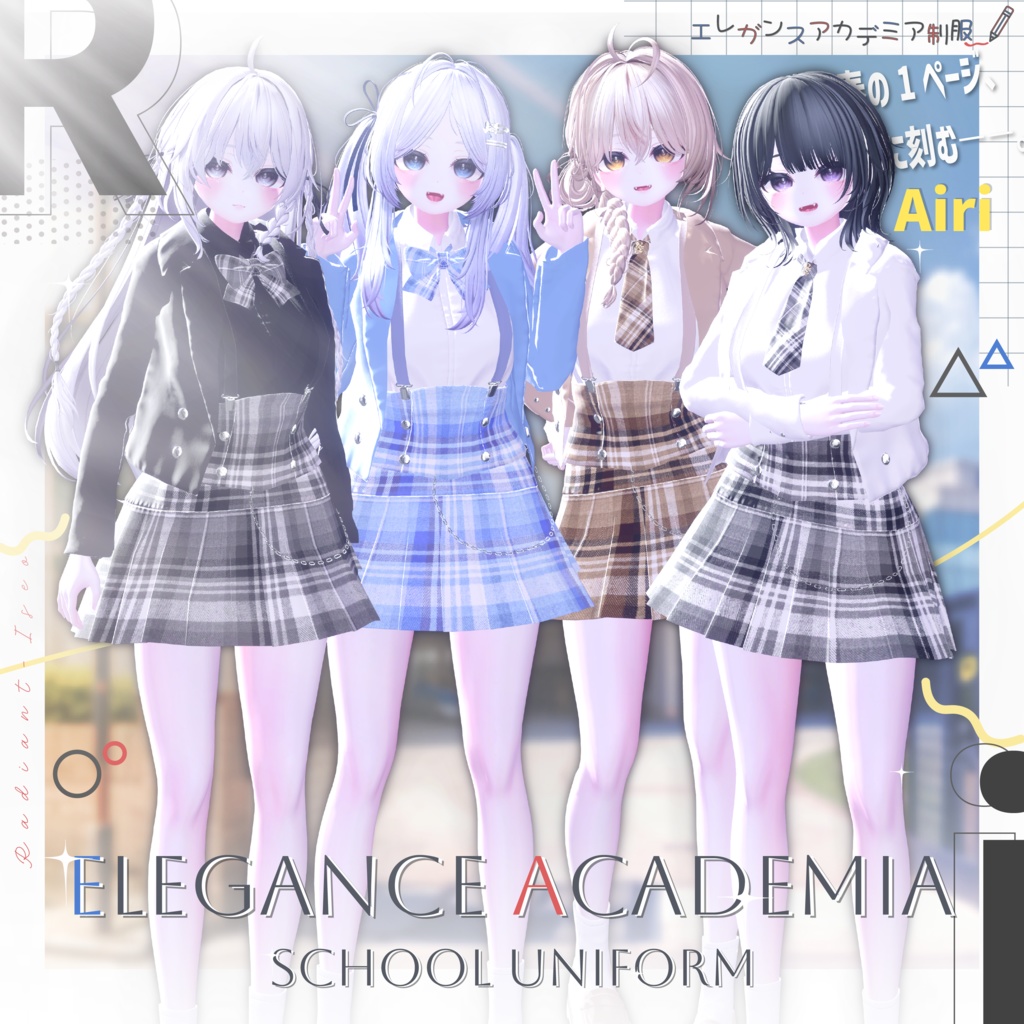 【エレガンスアカデミア制服】school uniform 11アバター対応Radiant-iseo