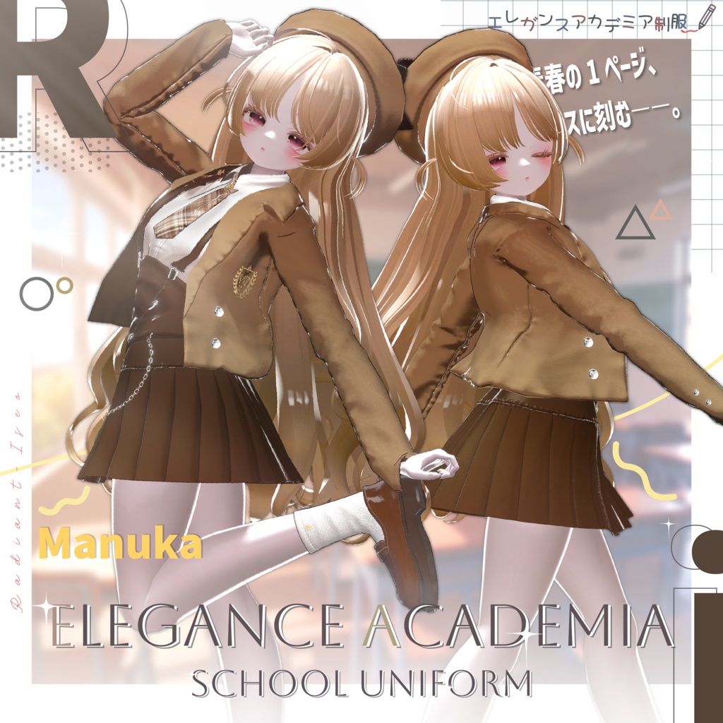 【エレガンスアカデミア制服】school uniform 11アバター対応Radiant-iseo