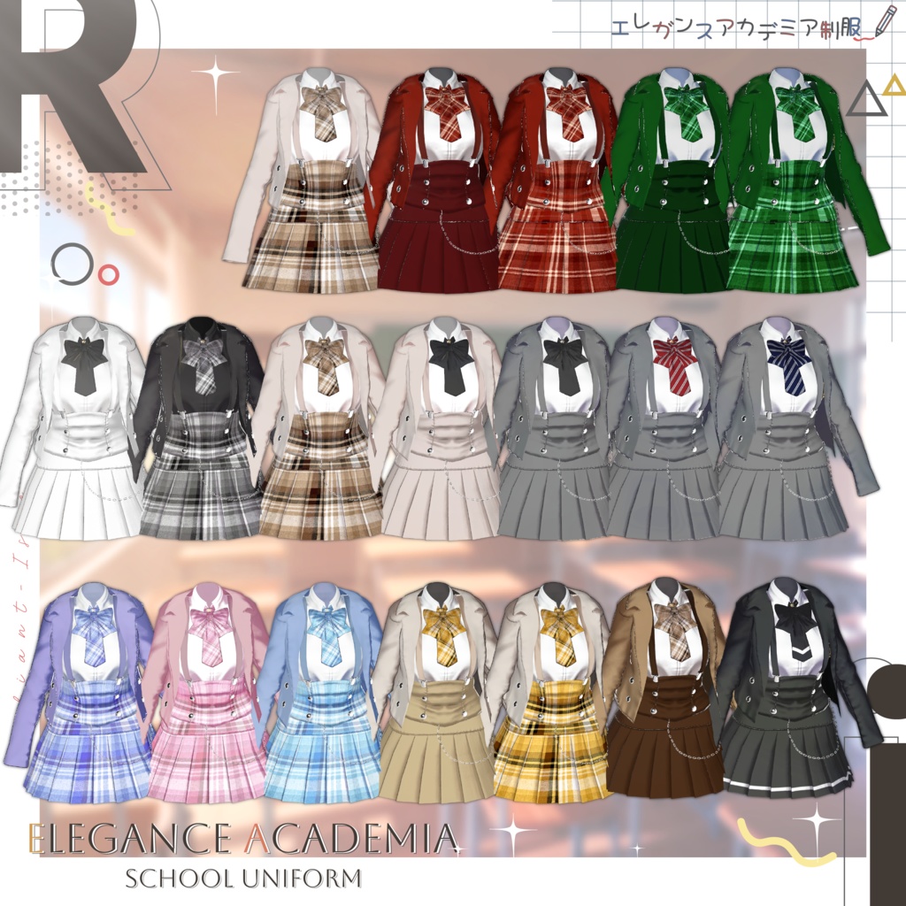 【エレガンスアカデミア制服】school uniform 11アバター対応Radiant-iseo