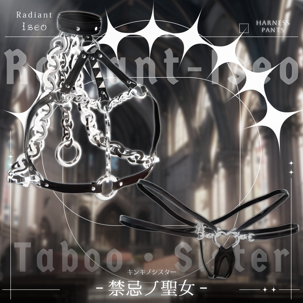 【༺♰ 禁忌ノ聖女 ♰༻ 】Sister 10アバター対応Radiant-iseo