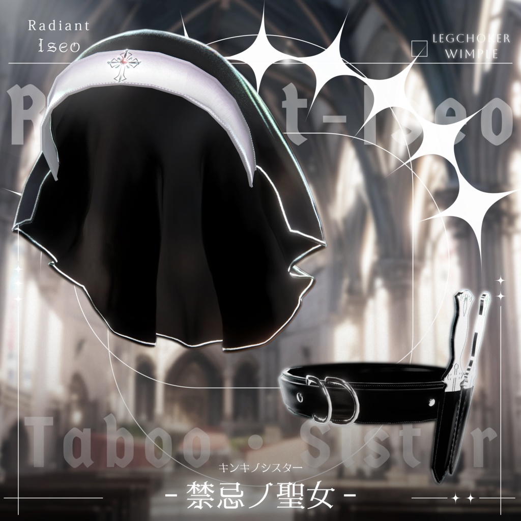 【༺♰ 禁忌ノ聖女 ♰༻ 】Sister 10アバター対応Radiant-iseo