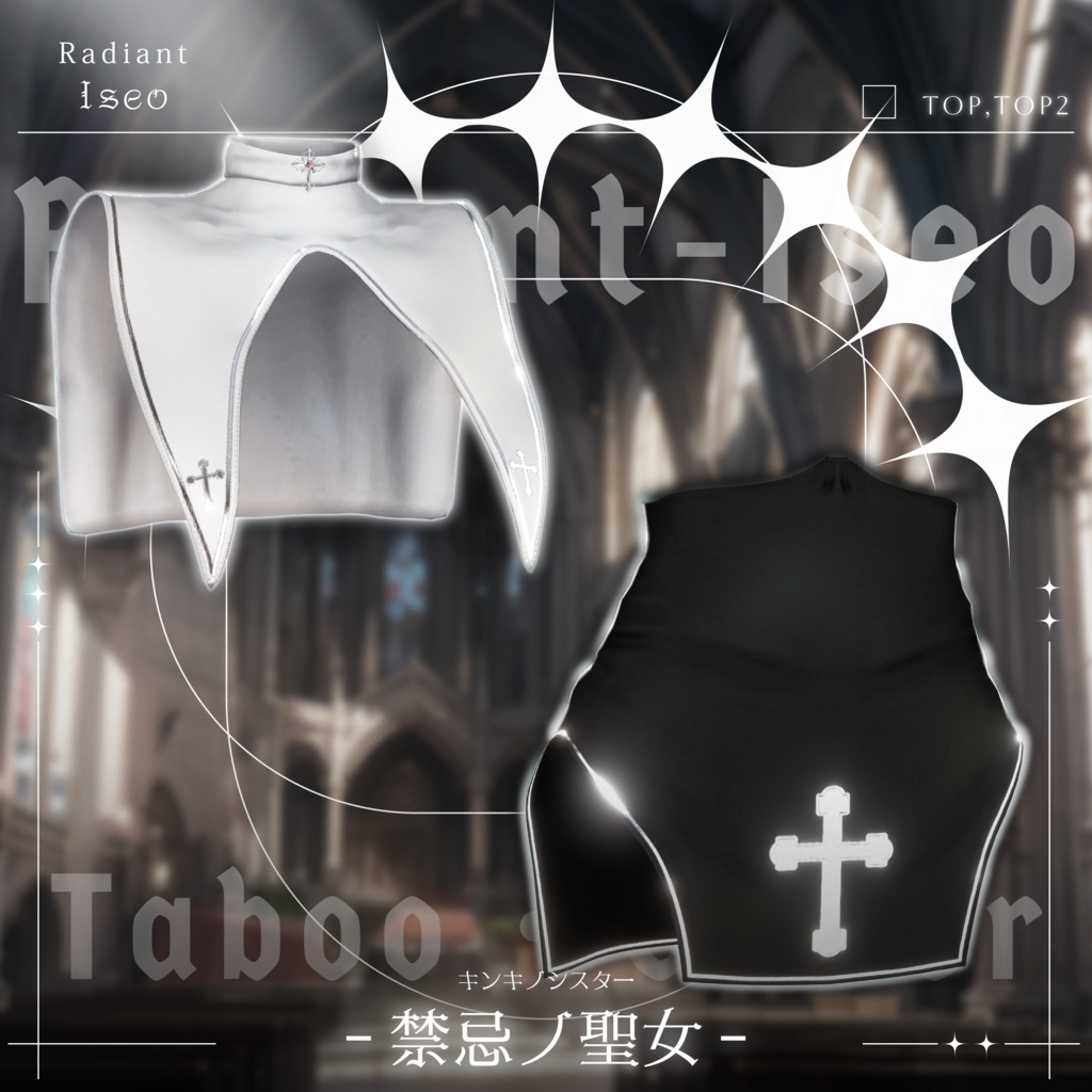 【༺♰ 禁忌ノ聖女 ♰༻ 】Sister 10アバター対応Radiant-iseo