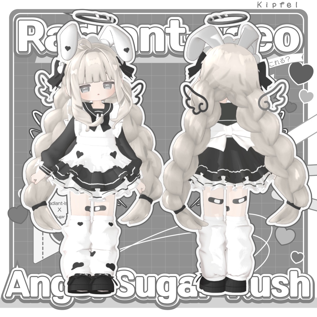 【ʚAngel Sugar Rushɞ】キプフェルKipfel専用 Radiant-iseo