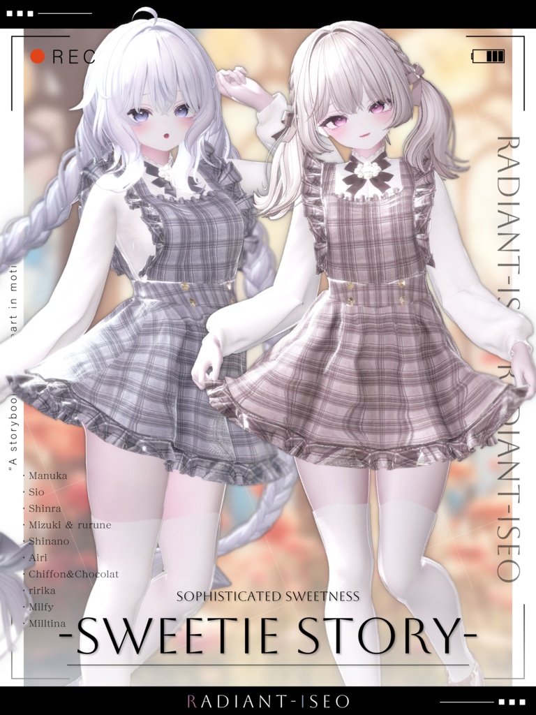 【Sweetie Story 】スイートストーリー 12アバター対応Radiant-iseo