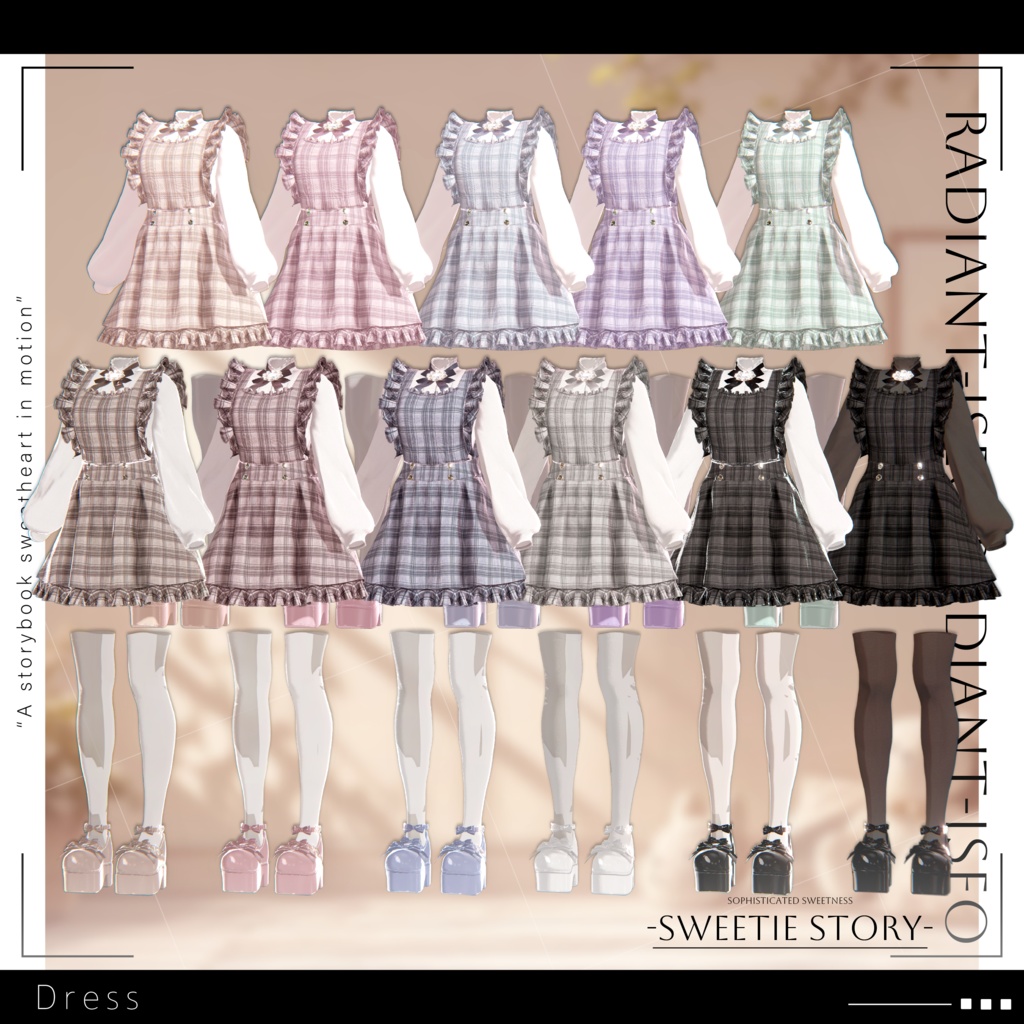【Sweetie Story 】スイートストーリー 12アバター対応Radiant-iseo