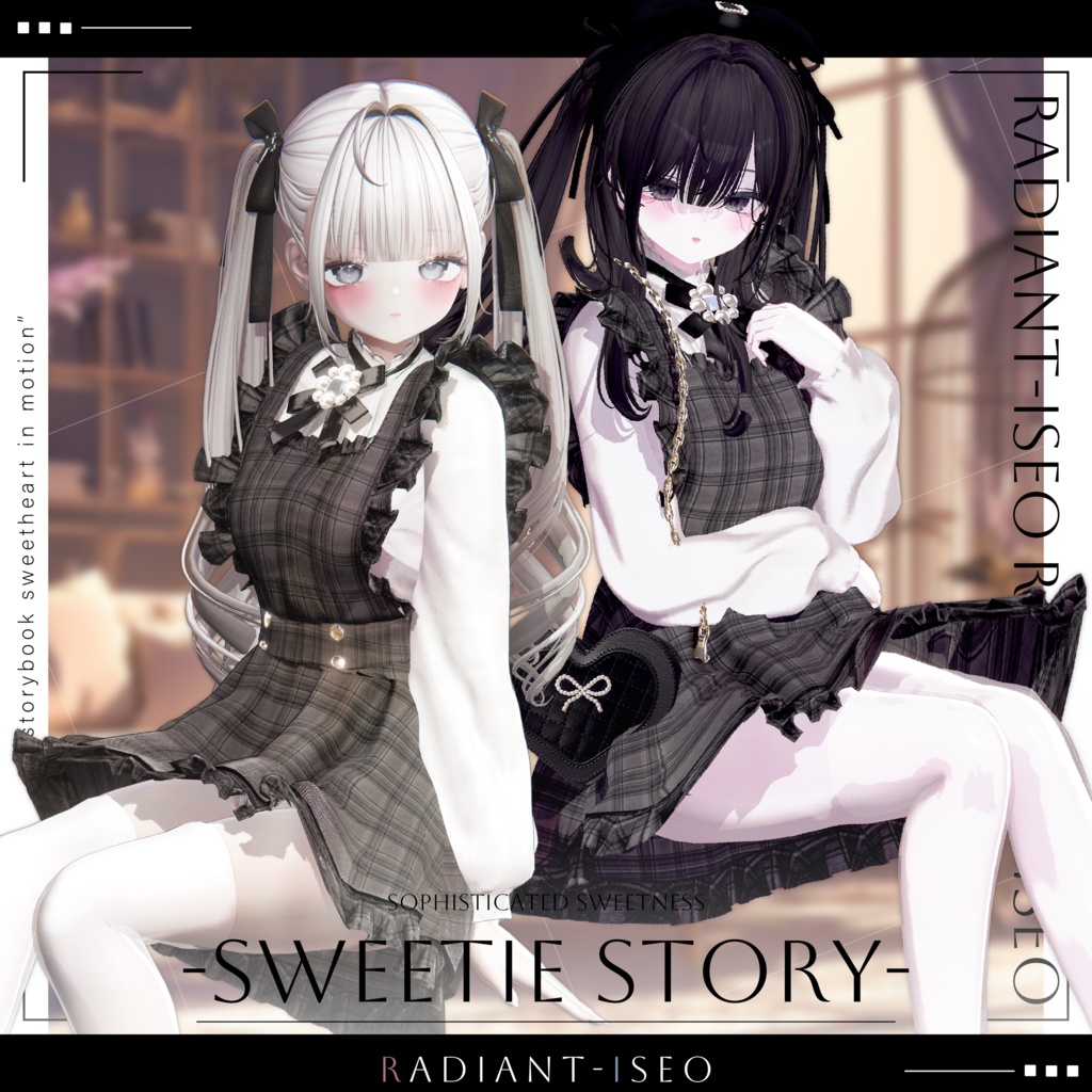 【Sweetie Story 】スイートストーリー 12アバター対応Radiant-iseo