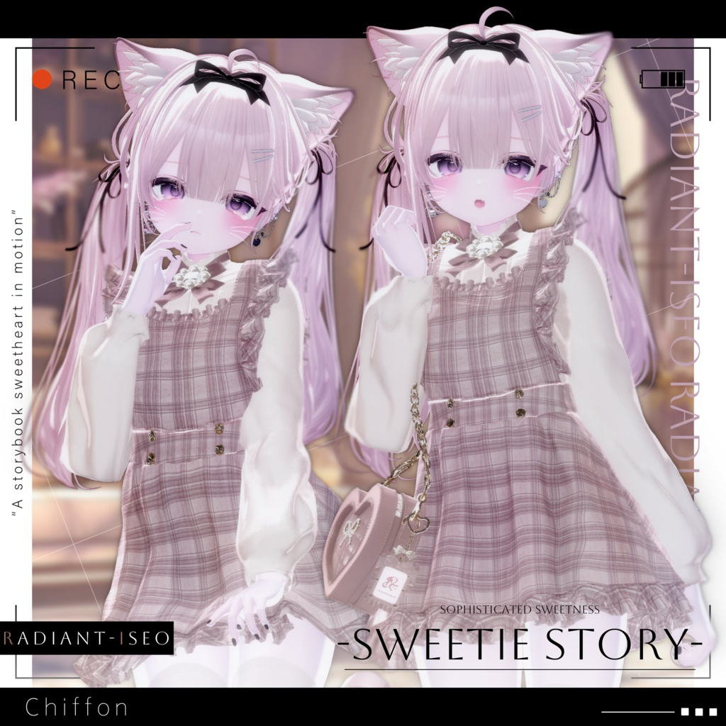 【Sweetie Story 】スイートストーリー 12アバター対応Radiant-iseo