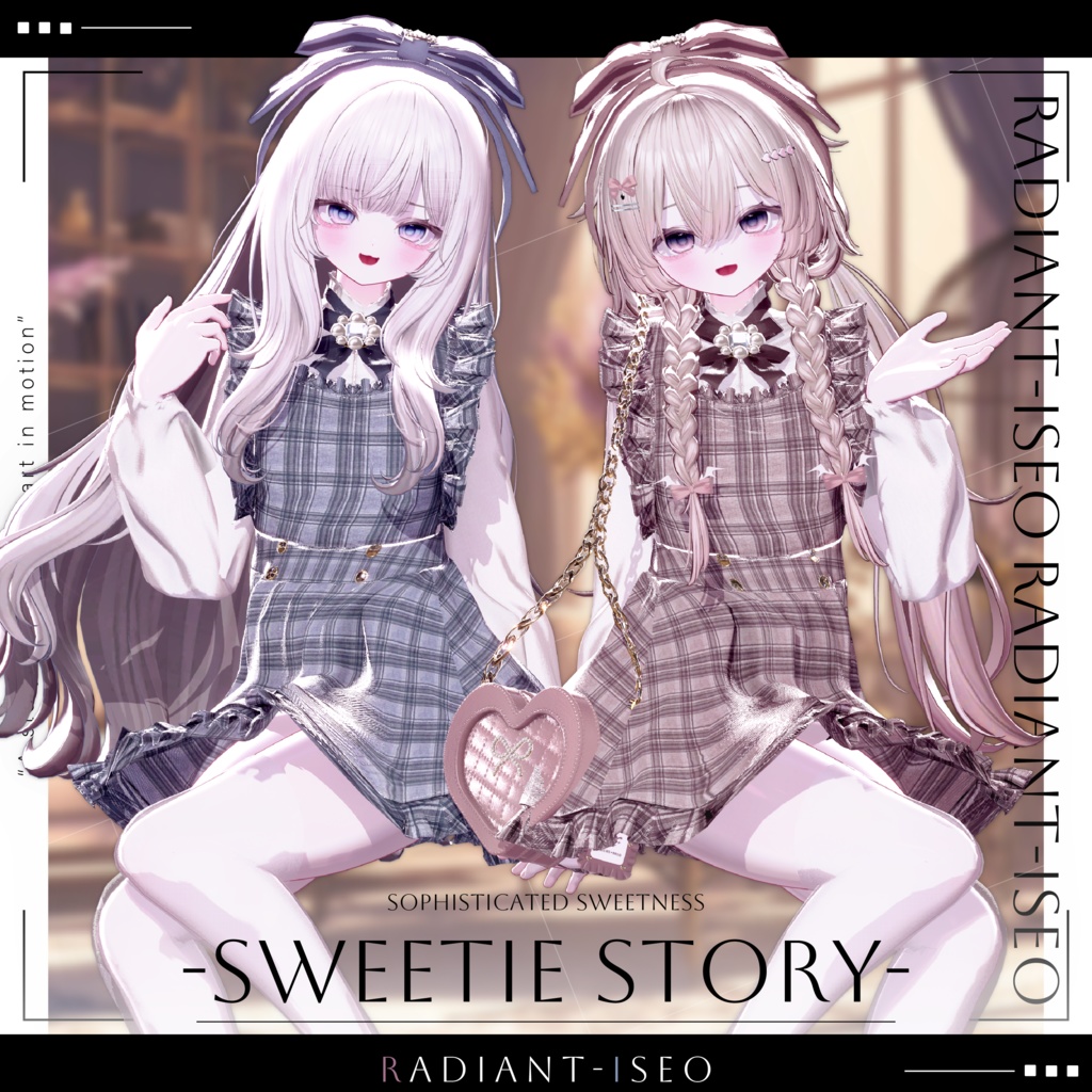 【Sweetie Story 】スイートストーリー 12アバター対応Radiant-iseo
