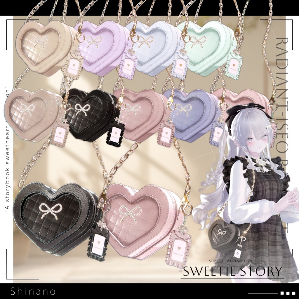 【Sweetie Story 】スイートストーリー 12アバター対応Radiant-iseo