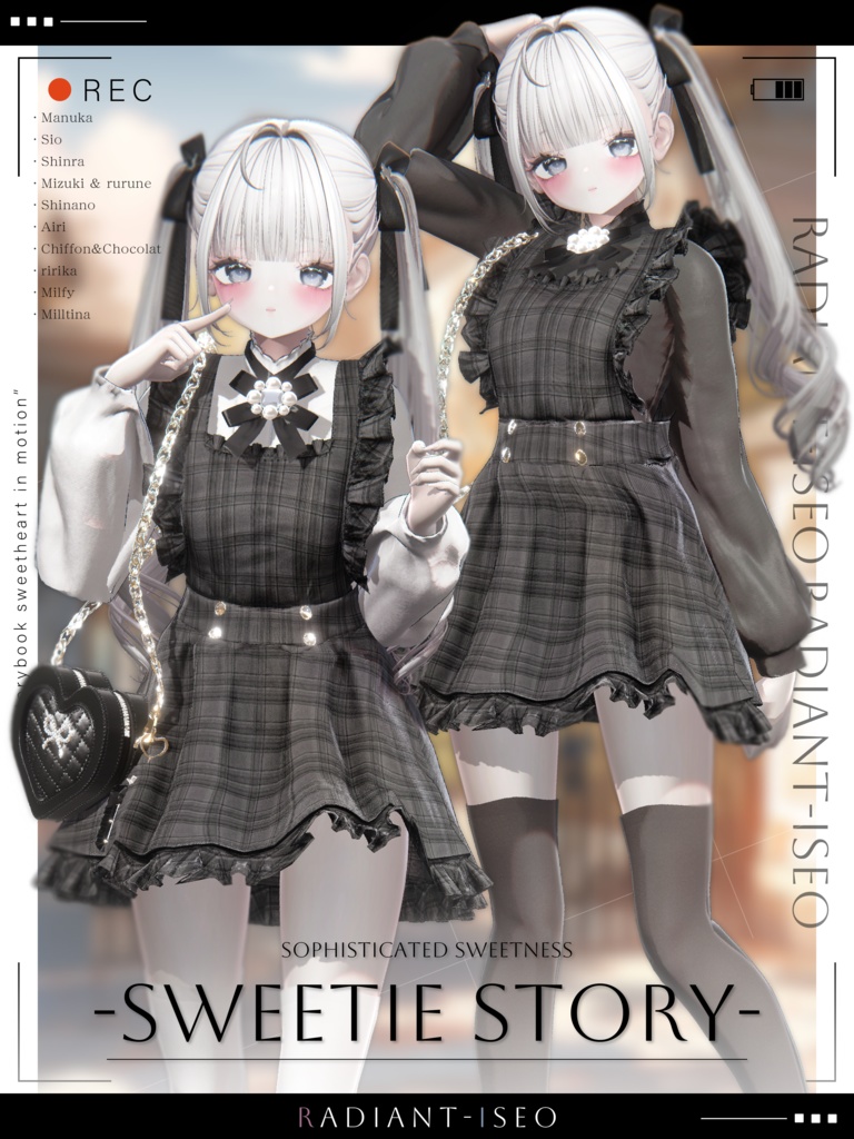 【Sweetie Story 】スイートストーリー 12アバター対応Radiant-iseo