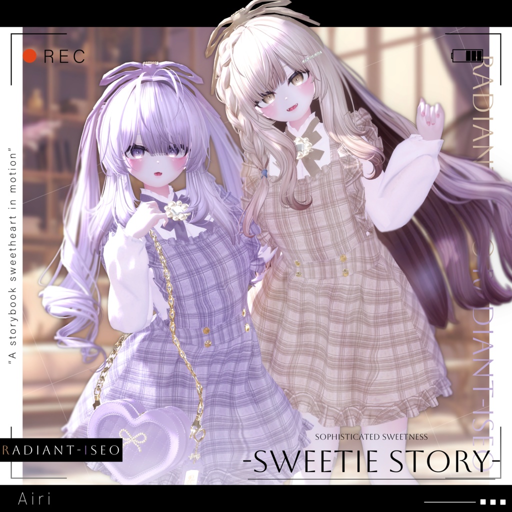 【Sweetie Story 】スイートストーリー 12アバター対応Radiant-iseo