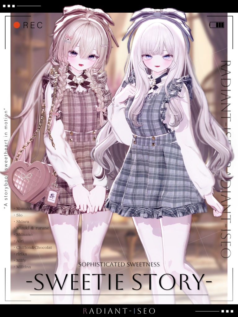 【Sweetie Story 】スイートストーリー 12アバター対応Radiant-iseo