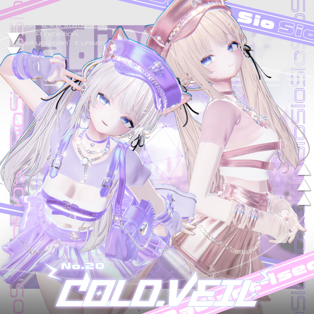 〚No.20 Cold Veil〛11アバター対応Radiant-iseo