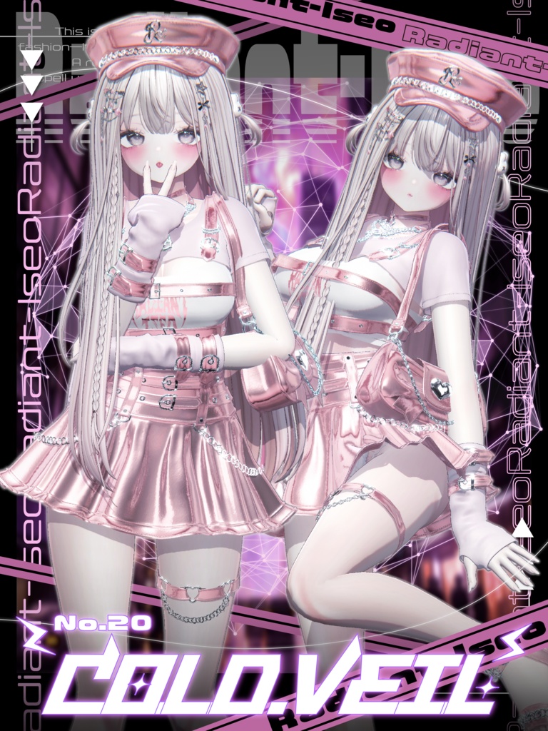 〚No.20 Cold Veil〛11アバター対応Radiant-iseo