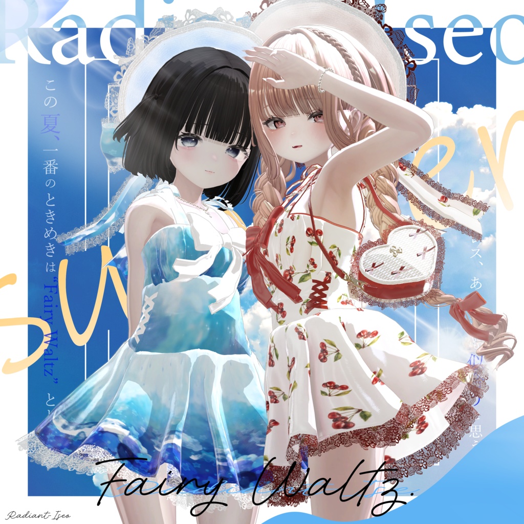 🌴✨SUMMER SALE ✨🌴【Fairy Waltz 】💫フェアリーワルツ💫 11アバター対応Radiant-iseo