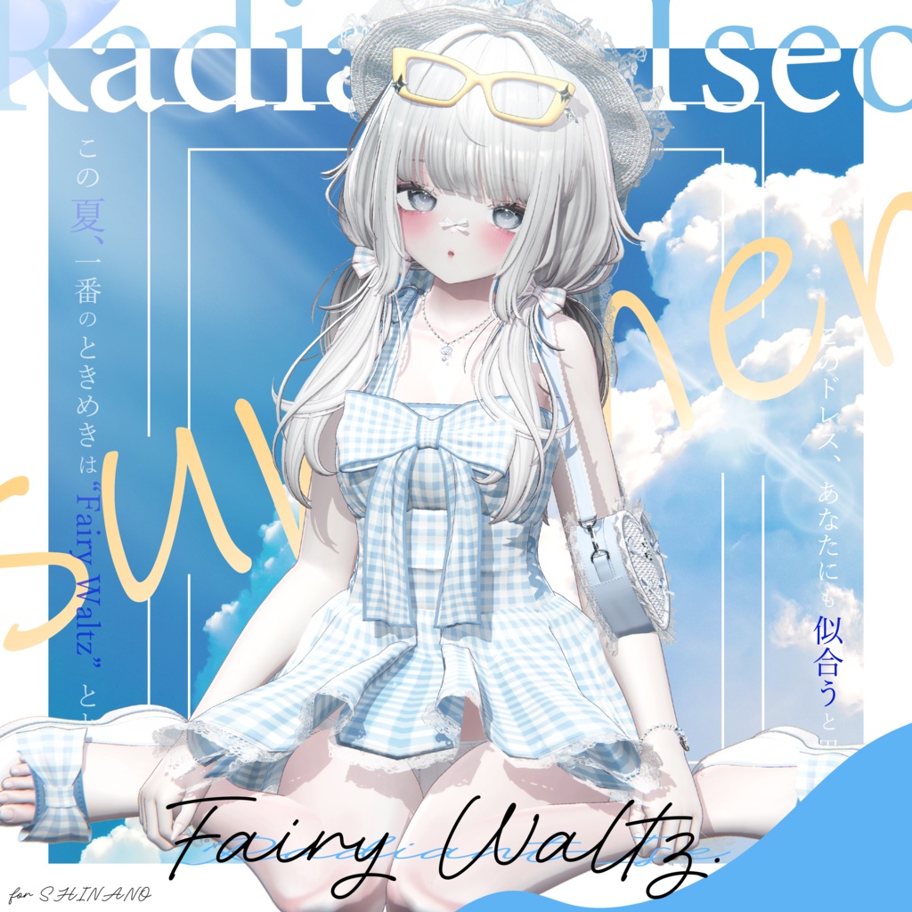 【Fairy Waltz 】💫フェアリーワルツ💫 11アバター対応Radiant-iseo