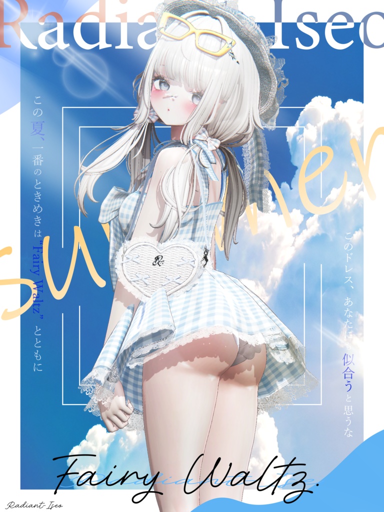 【Fairy Waltz 】💫フェアリーワルツ💫 11アバター対応Radiant-iseo