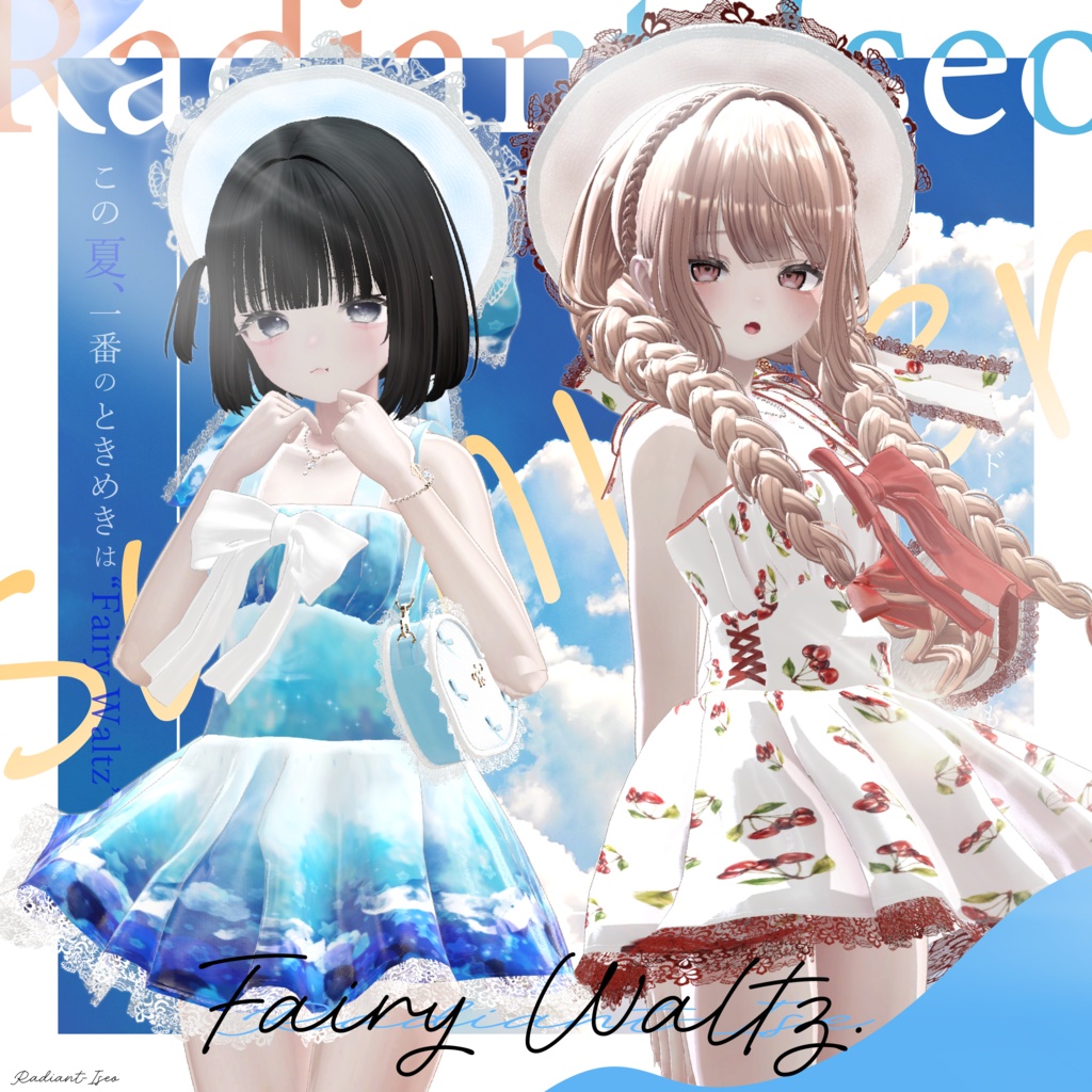 【Fairy Waltz 】💫フェアリーワルツ💫 11アバター対応Radiant-iseo