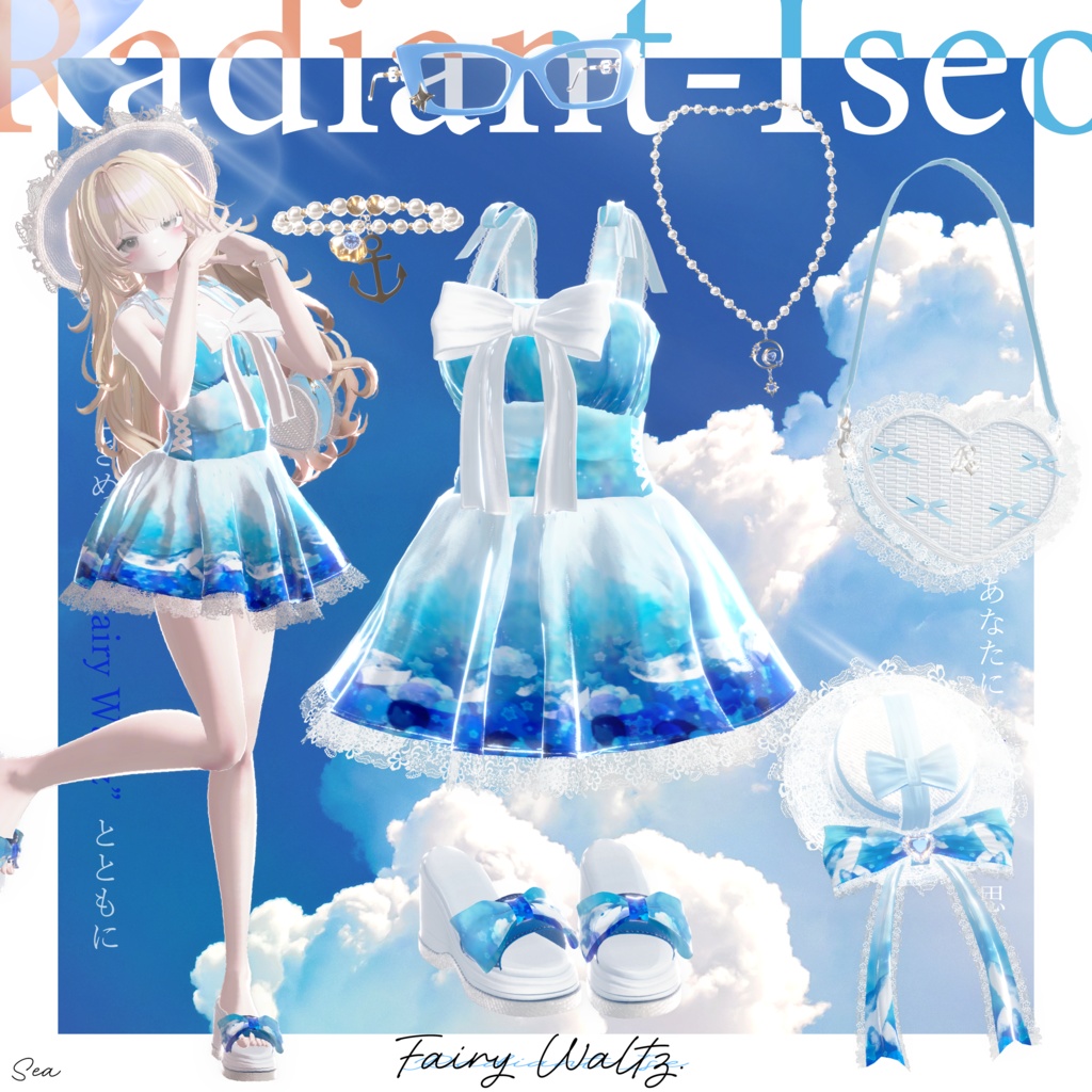 【Fairy Waltz 】💫フェアリーワルツ💫 11アバター対応Radiant-iseo