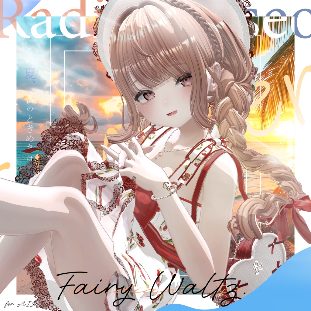 【Fairy Waltz 】💫フェアリーワルツ💫 11アバター対応Radiant-iseo