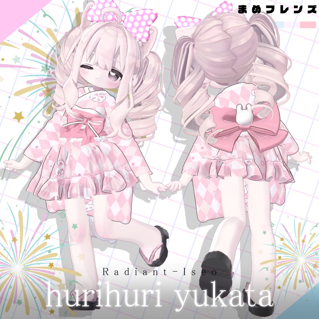 【hurihuriYUKATA】まめフレンズ専用 Radiant-iseo