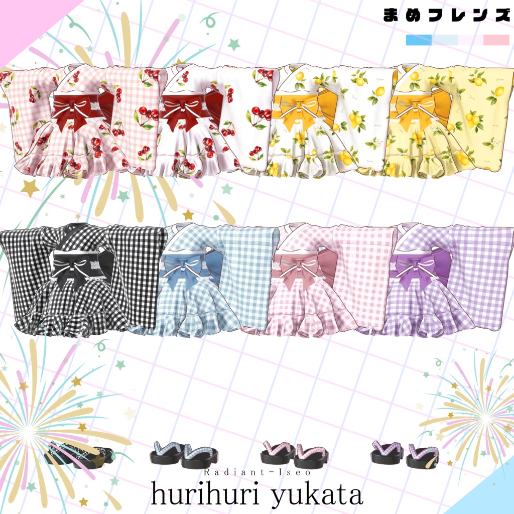 【hurihuriYUKATA】まめフレンズ専用 Radiant-iseo