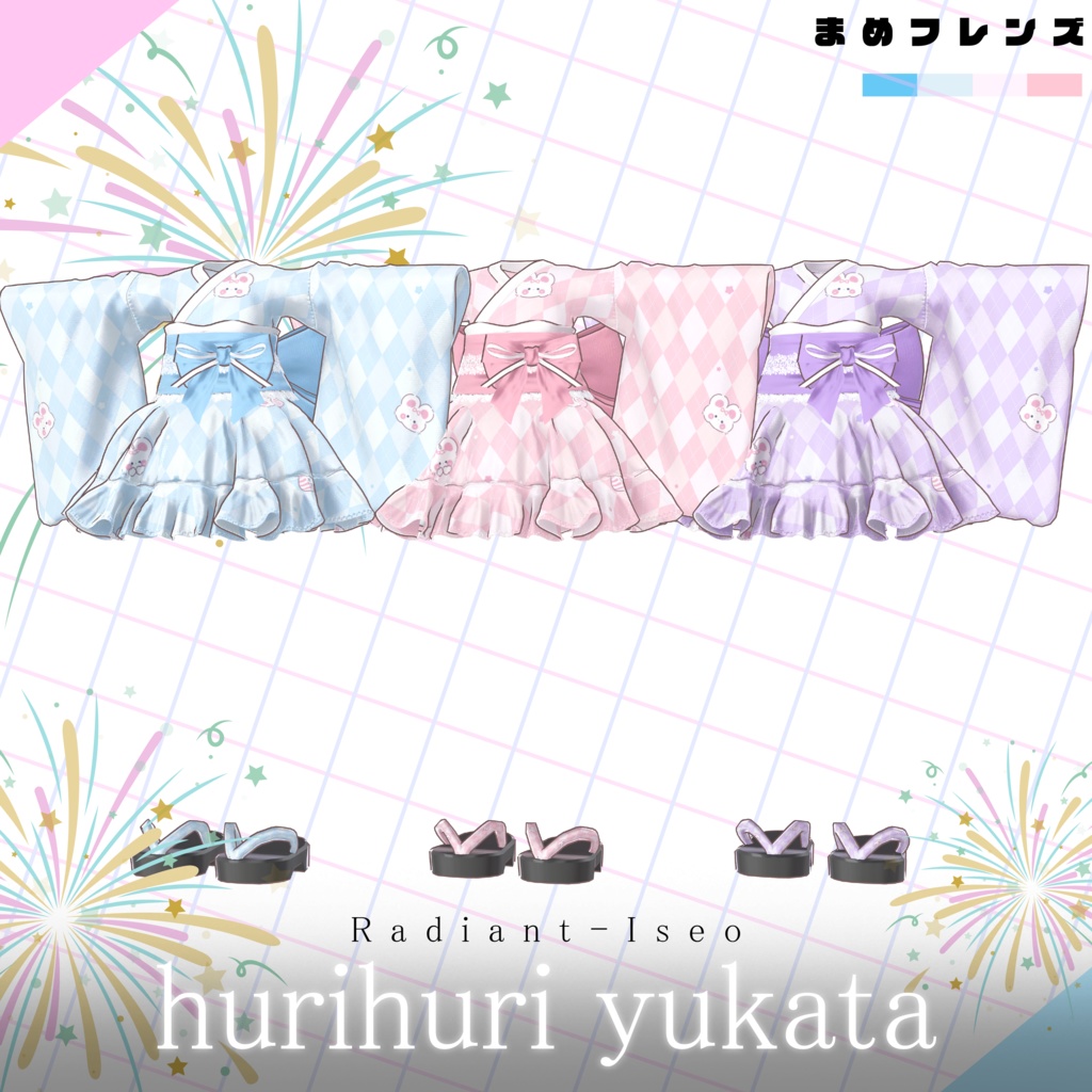 【hurihuriYUKATA】まめフレンズ専用 Radiant-iseo