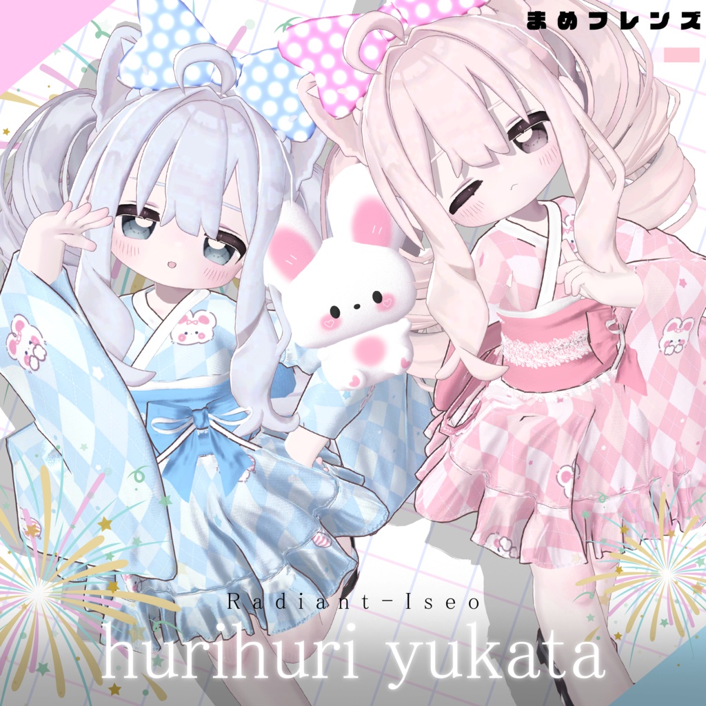 【hurihuriYUKATA】まめフレンズ専用 Radiant-iseo