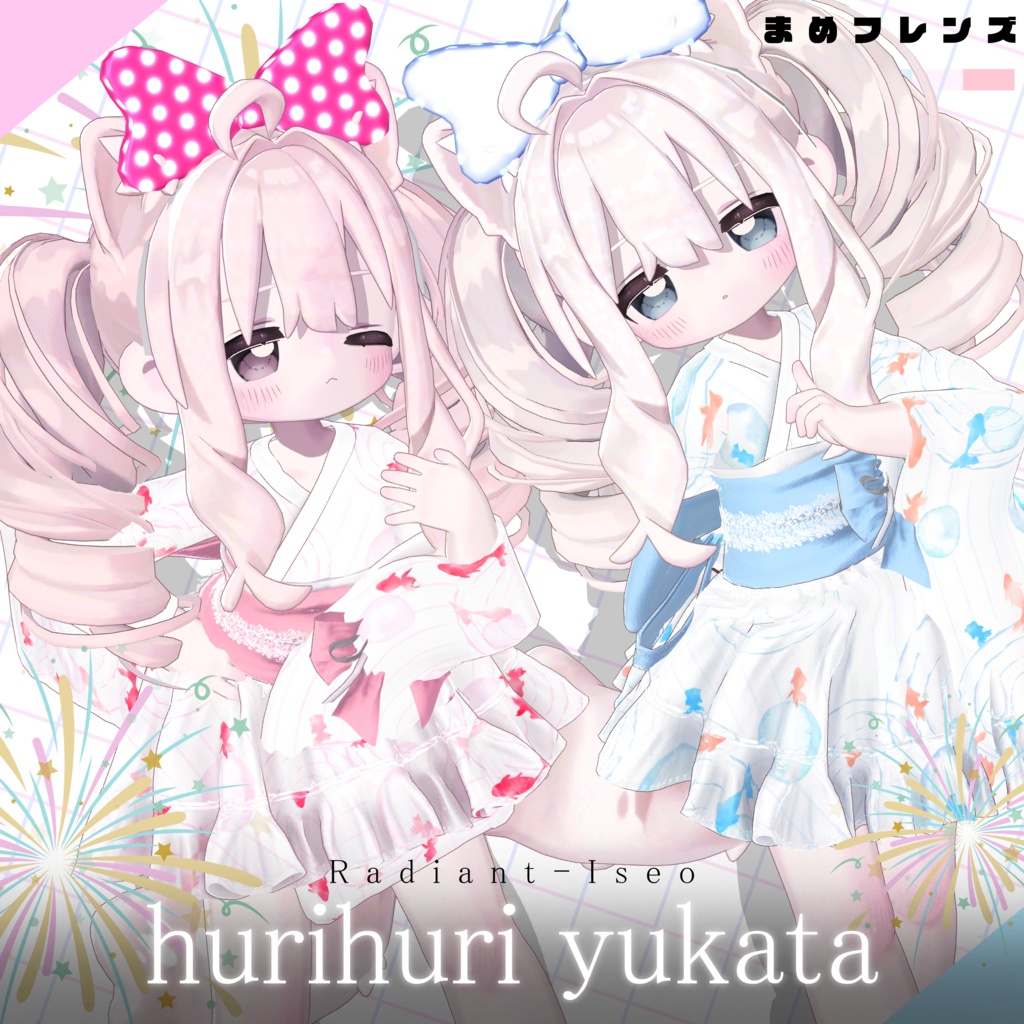 【hurihuriYUKATA‬】まめフレンズ専用 Radiant-iseo