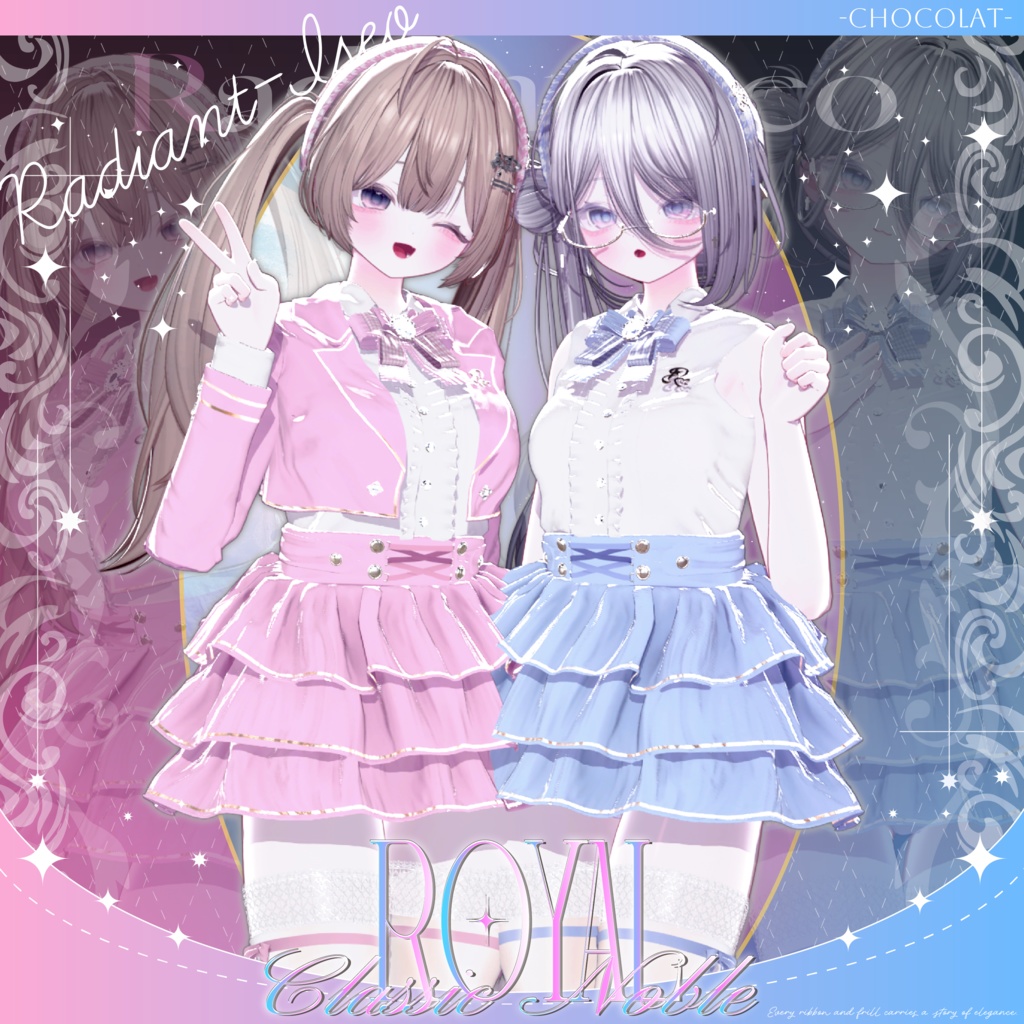 【Royal Classic Noble 】ロイヤルクラシックノーブル 11アバター対応Radiant-iseo
