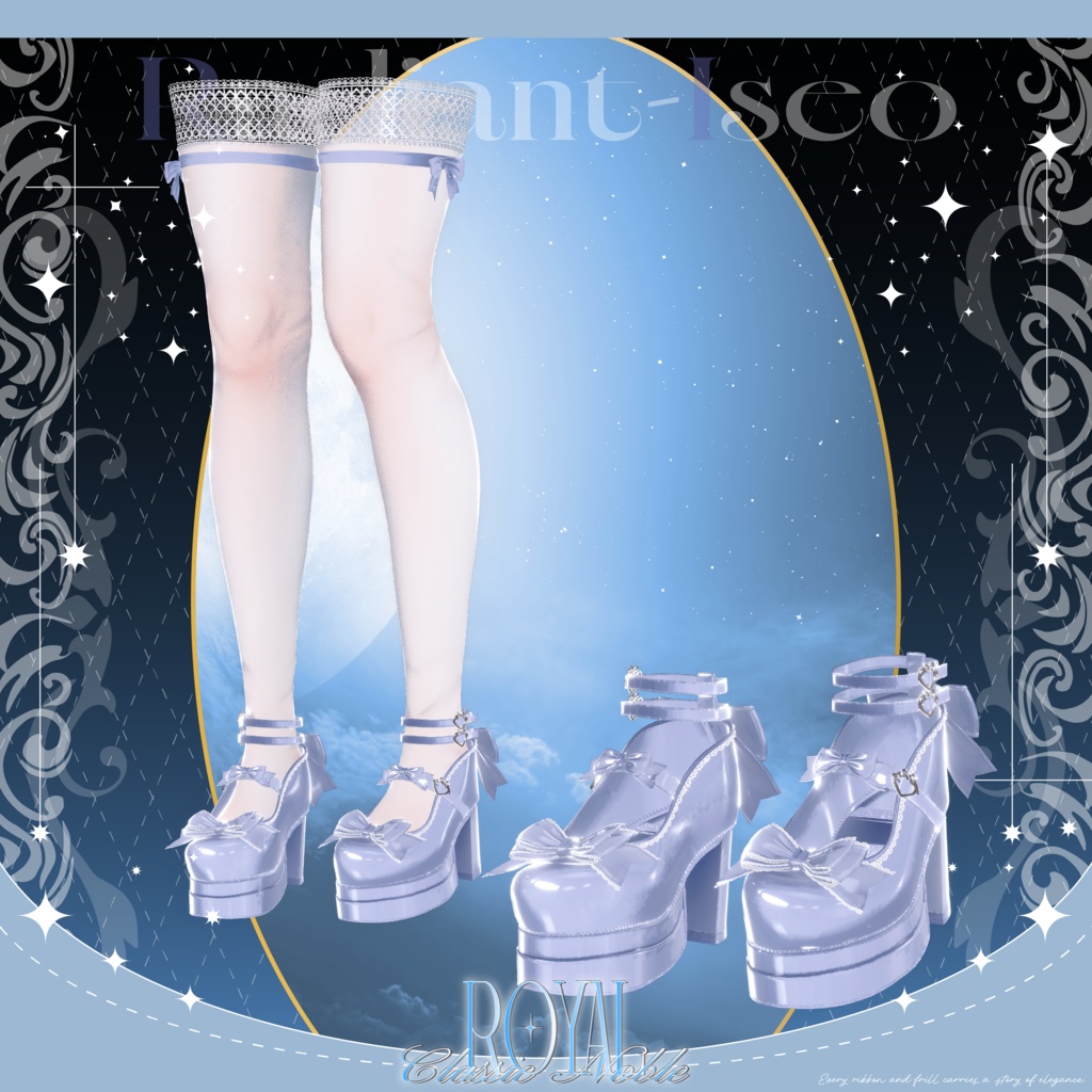 【Royal Classic Noble 】ロイヤルクラシックノーブル 11アバター対応Radiant-iseo