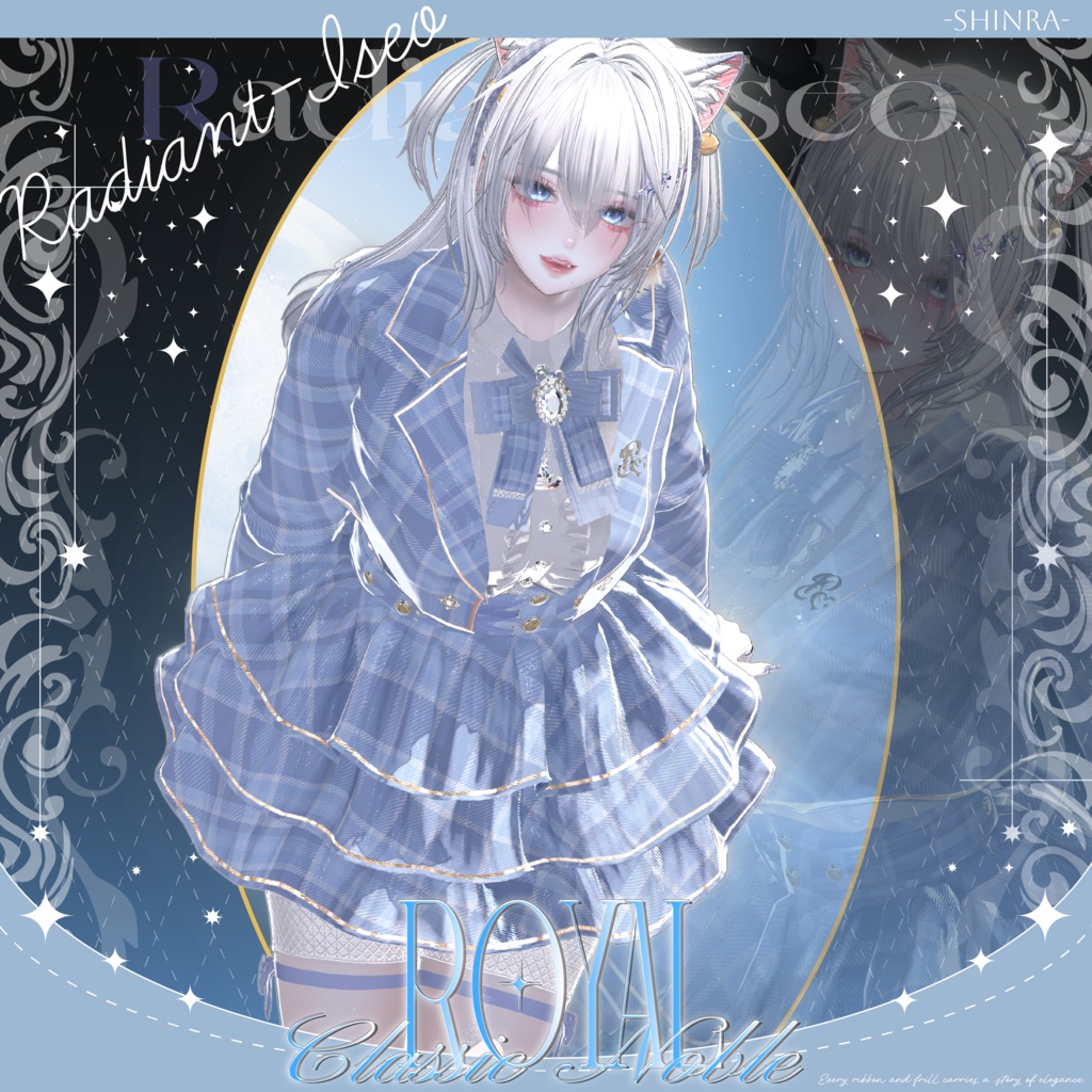 【Royal Classic Noble 】ロイヤルクラシックノーブル 11アバター対応Radiant-iseo