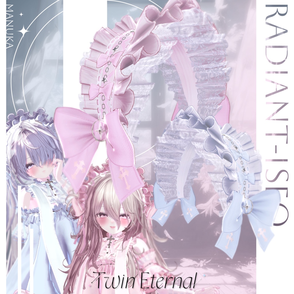 【Twin Eternal 】ツインエターナル 12アバター対応Radiant-iseo