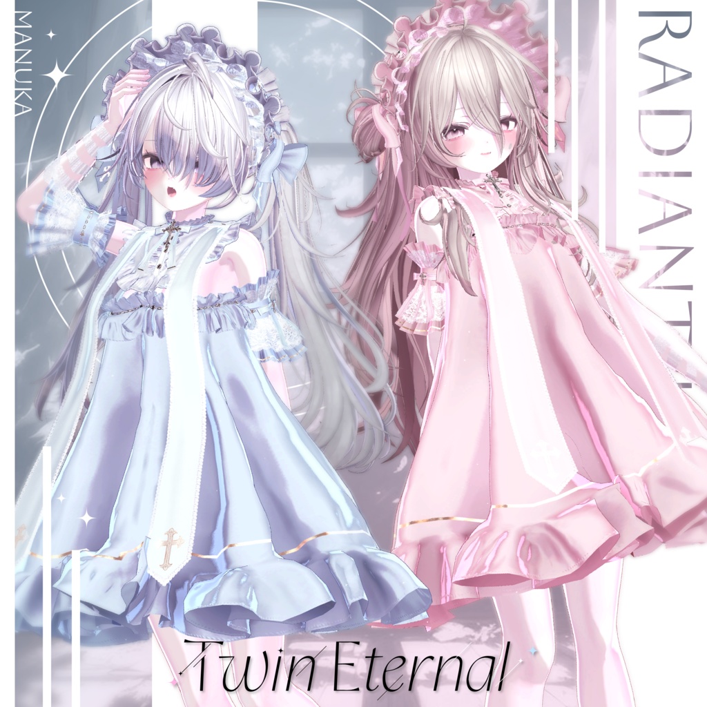 【Twin Eternal 】ツインエターナル 12アバター対応Radiant-iseo