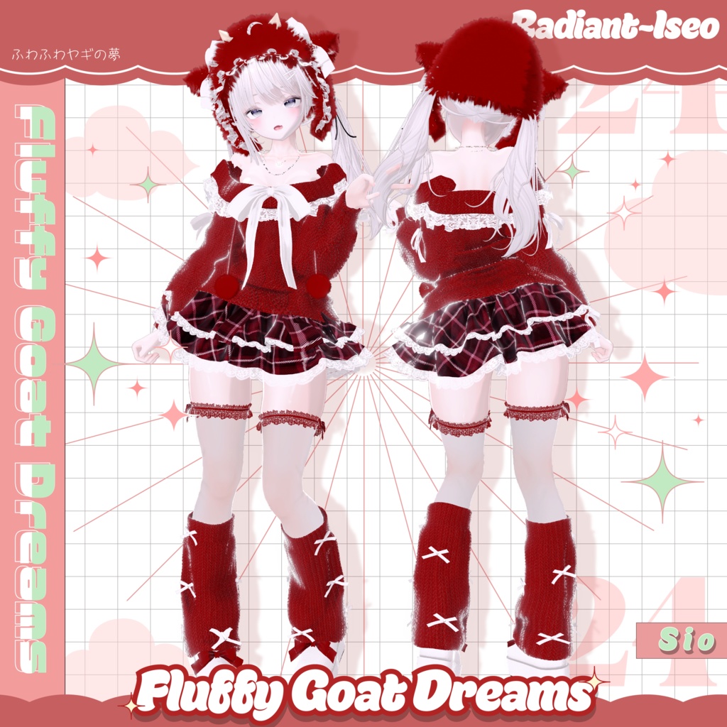✨SALE✨【Fluffy Goat Dreams 】ふわふわヤギの夢 🐐☁13アバター対応Radiant-iseo