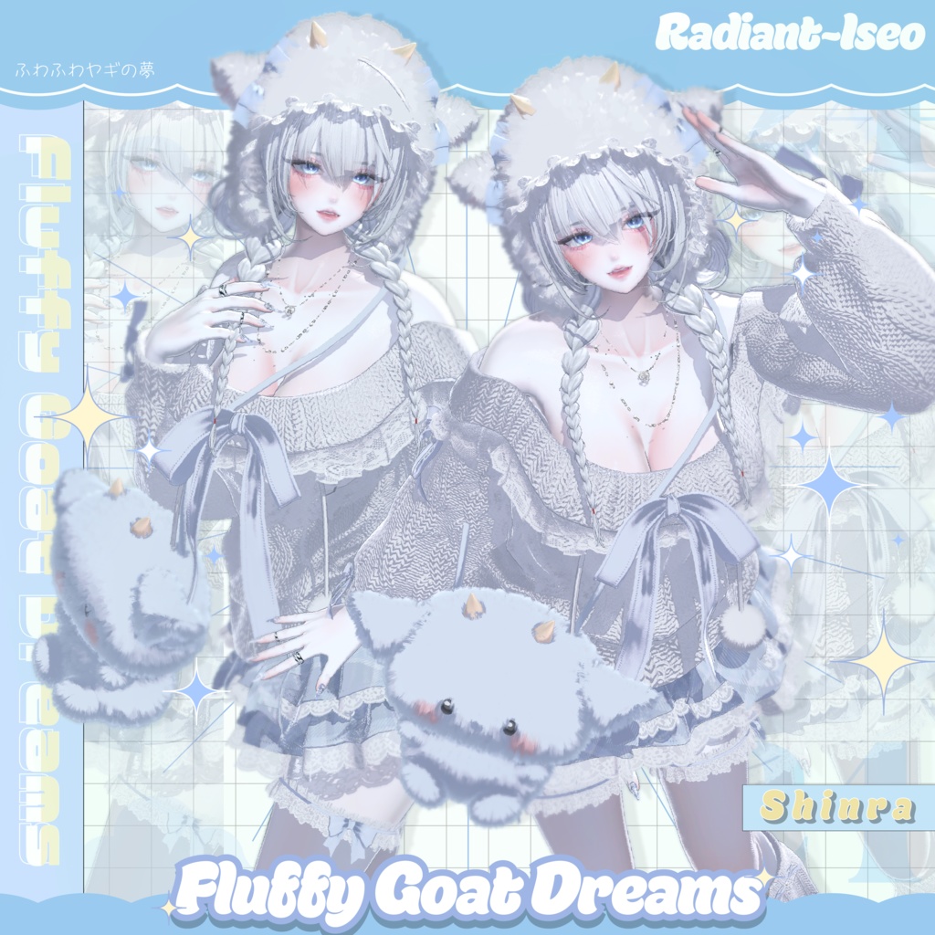 ✨SALE✨【Fluffy Goat Dreams 】ふわふわヤギの夢 🐐☁13アバター対応Radiant-iseo