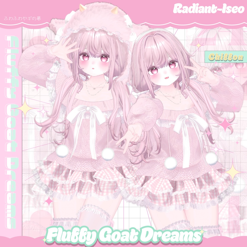 ✨SALE✨【Fluffy Goat Dreams 】ふわふわヤギの夢 🐐☁13アバター対応Radiant-iseo