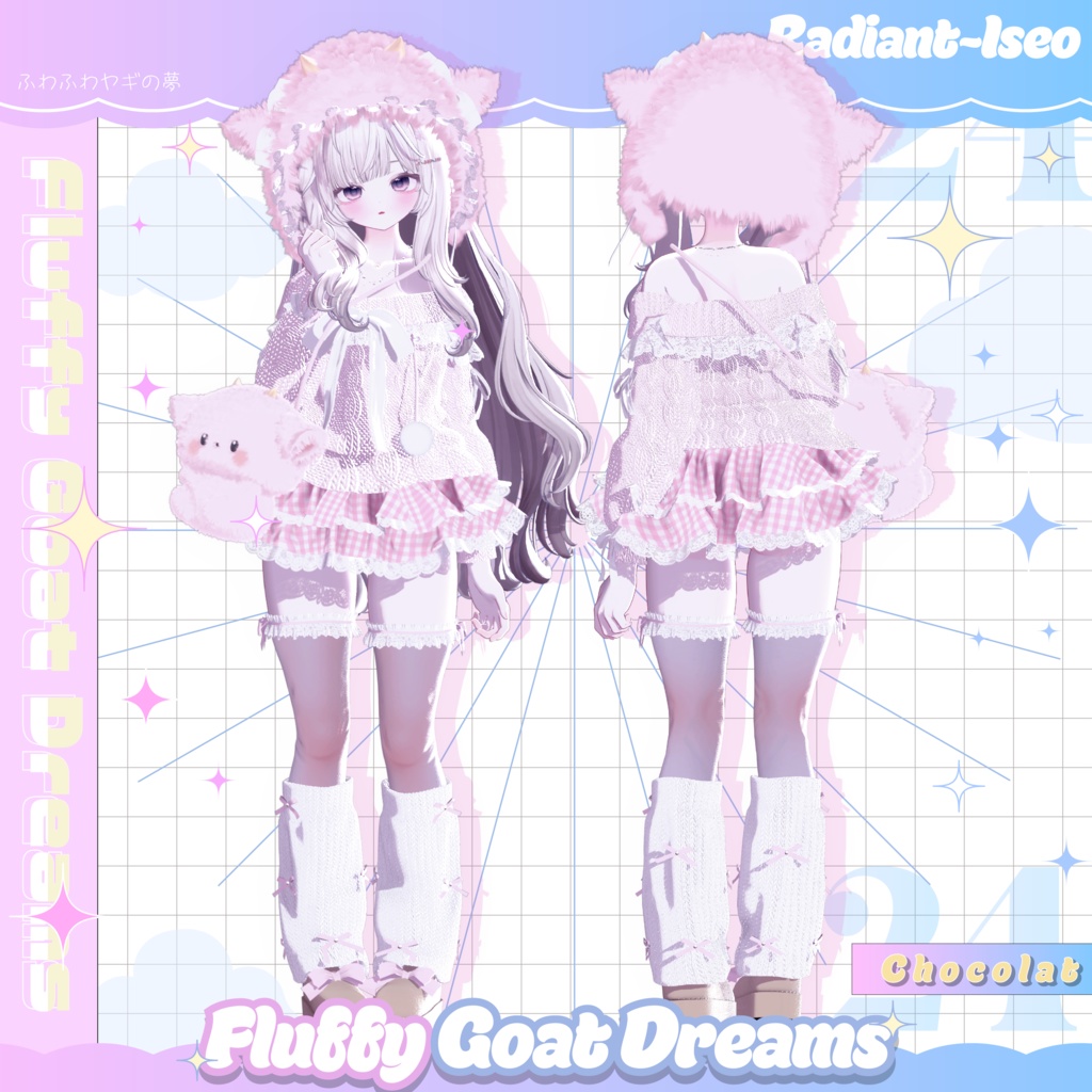 ✨SALE✨【Fluffy Goat Dreams 】ふわふわヤギの夢 🐐☁13アバター対応Radiant-iseo