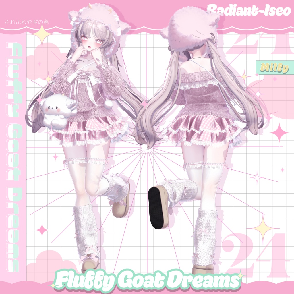 ✨SALE✨【Fluffy Goat Dreams 】ふわふわヤギの夢 🐐☁13アバター対応Radiant-iseo