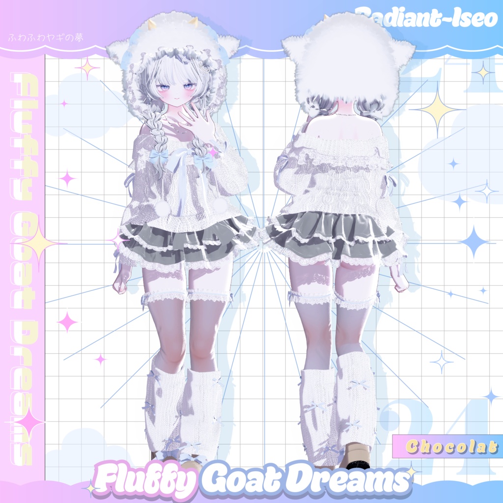✨SALE✨【Fluffy Goat Dreams 】ふわふわヤギの夢 🐐☁13アバター対応Radiant-iseo