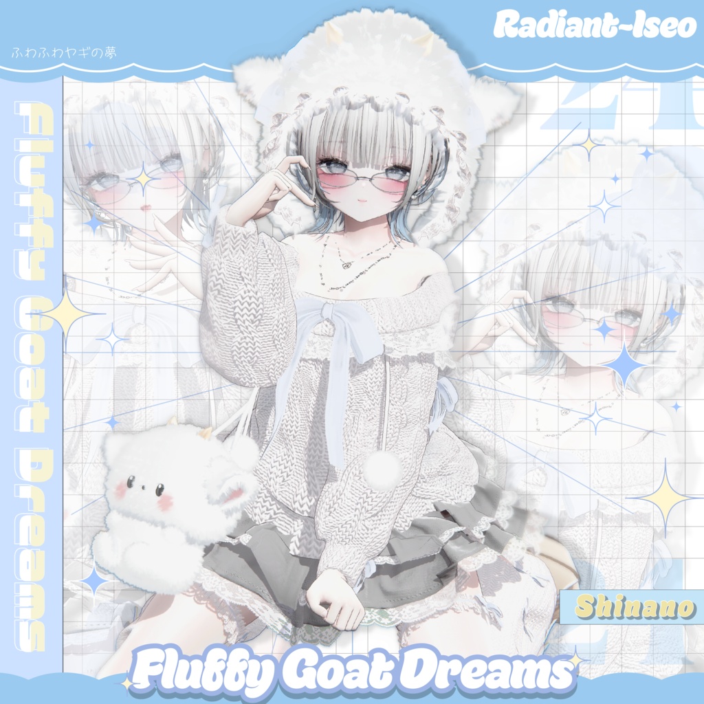 ✨SALE✨【Fluffy Goat Dreams 】ふわふわヤギの夢 🐐☁13アバター対応Radiant-iseo