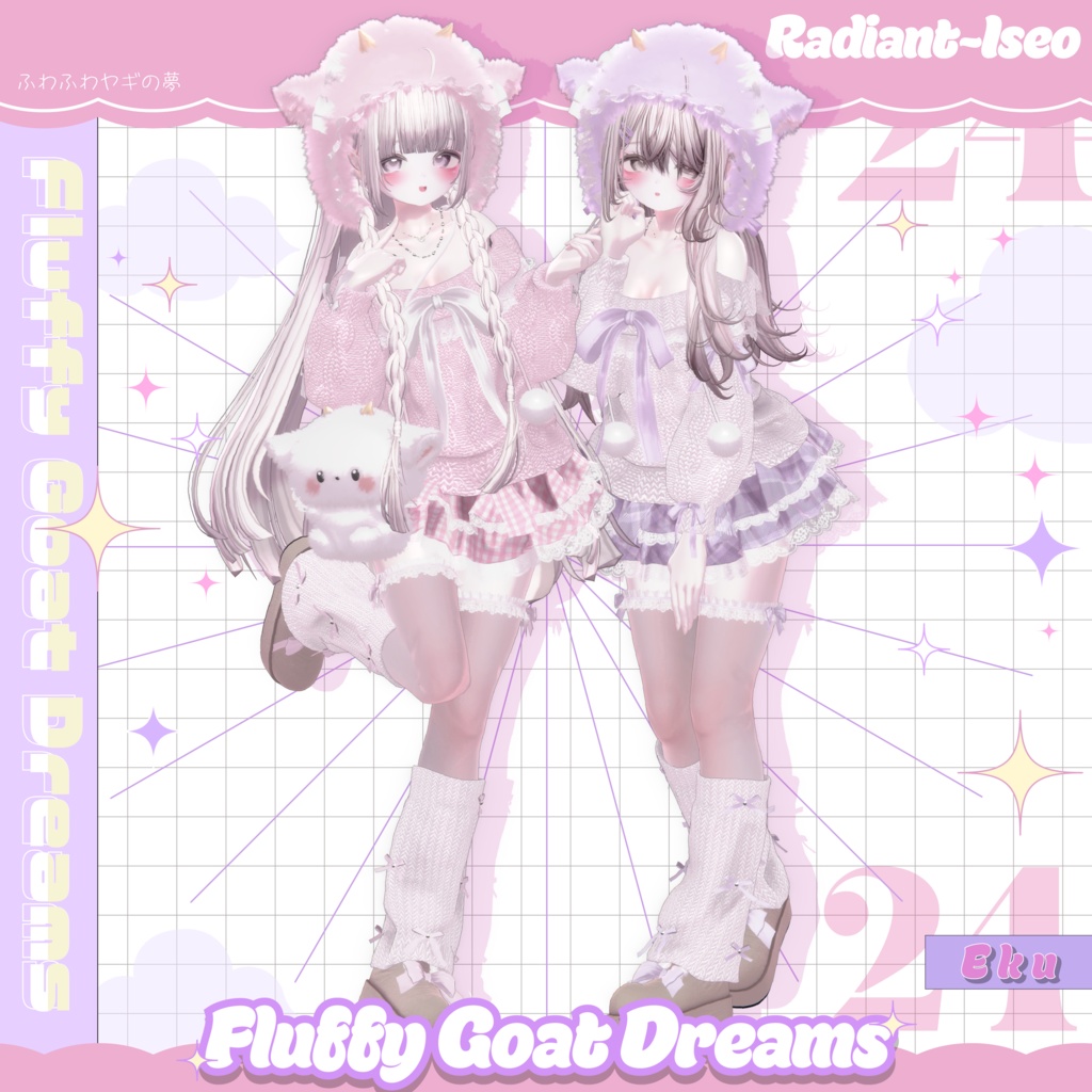 ✨SALE✨【Fluffy Goat Dreams 】ふわふわヤギの夢 🐐☁13アバター対応Radiant-iseo