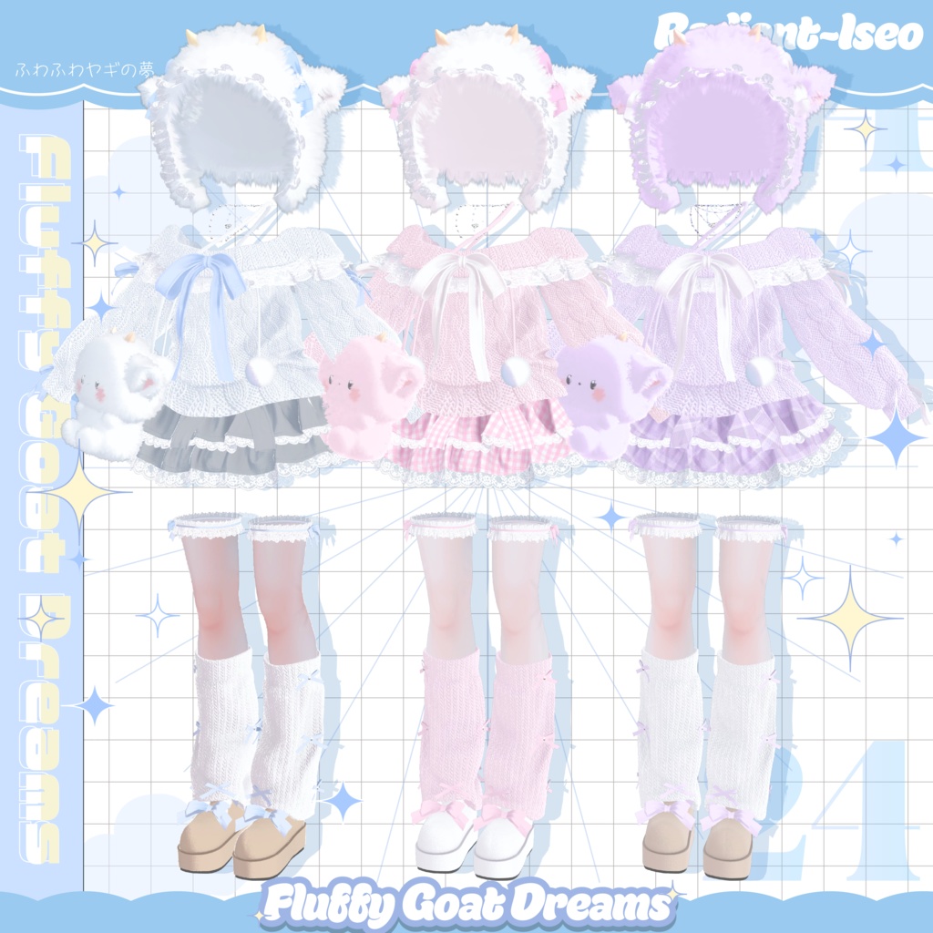 ✨SALE✨【Fluffy Goat Dreams 】ふわふわヤギの夢 🐐☁13アバター対応Radiant-iseo