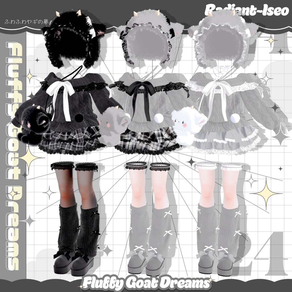 ✨SALE✨【Fluffy Goat Dreams 】ふわふわヤギの夢 🐐☁13アバター対応Radiant-iseo