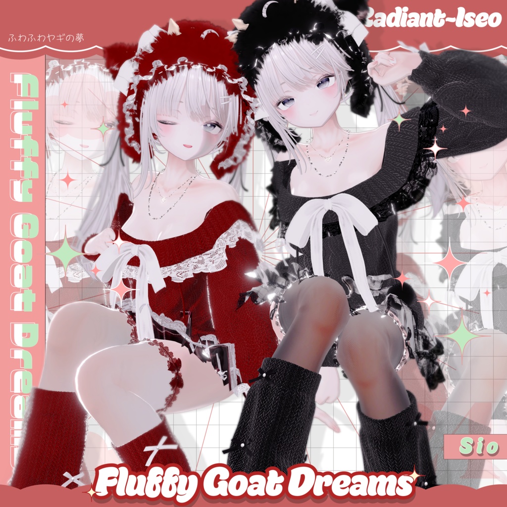 ✨SALE✨【Fluffy Goat Dreams 】ふわふわヤギの夢 🐐☁13アバター対応Radiant-iseo