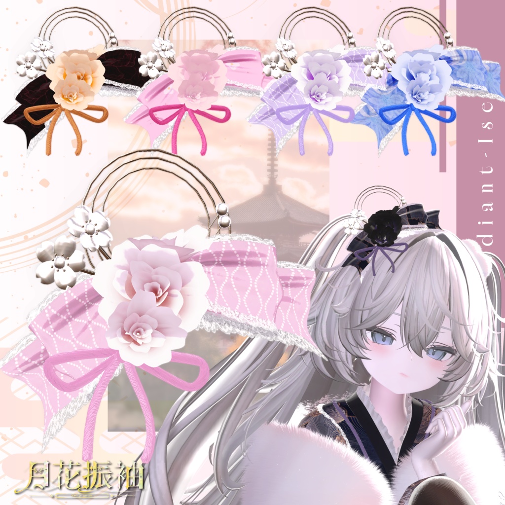 【🌸月花振袖🌸 】Gekka Furisode 13アバター対応Radiant-iseo